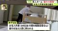 恐ろしい 殴る蹴るの一部始終がカメラに…老人ホームで入所者に暴行を加えた罪 71歳男に拘禁刑1年を求刑 被害者の娘「重い判決を」