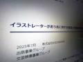 KADOKAWA、がおう氏の書籍絶版・配信停..