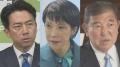 【速報】「ポスト石破」1位は小泉氏 2位は高市氏 3位は石破氏 JNN世論調査