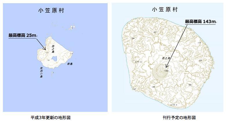 西之島「面積9倍」噴火後初の地図 地理院が公開
