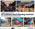 タイ、10の市場と6つの水上マーケット..