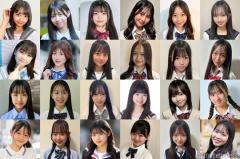 “日本一かわいい中学一年生”決める「中一ミスコン2025」候補者公開 投票スタートのイメージ画像