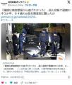 「複雑な家庭環境から逃げたかった」..