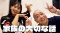 人気タレント、母親のがんを明かす