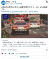 【天神祭】大阪 花火見物にぎわう公園で上半身裸の男がスプレーまく JR大阪駅でも