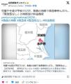 【茨城】児童や生徒が学校でけが、教..