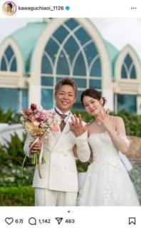 「めっちゃかわいいお嫁さん！」川口葵、武尊との結婚を報告！ウェディングフォトも公開で祝福の声殺到