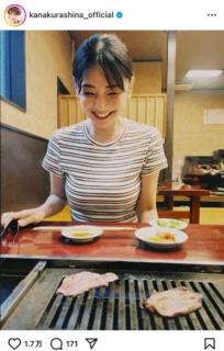 倉科カナ、焼肉より美ボディ！タイト服で魅せた圧倒的存在感に「視界奪われる」声続出