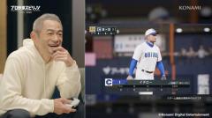 『プロ野球スピリッツ2024-2025』イチローのゲームプレー映像を公開！ 新要素機能で「KOBE CHIBEN」を特別に再現のイメージ画像