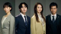 吉谷彩子＆なにわ男子・大西流星、“検事モノ”初挑戦 上川隆也主演「能面検事」新キャスト4人解禁