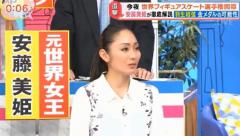 羽生結弦を 食事に誘った 安藤美姫にﾕﾂﾞﾘｽﾄが激怒 スポーツニュース掲示板 ローカルクチコミ爆サイ Com東海版