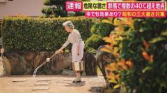 「熱中症は正しい予防で防げる」と救命救急医 昭和の「3大暑さ対策＝打ち水・すだれ・梅干し」は今も有効