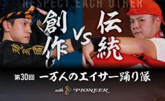 2024年10月21日のパチンコニュースまとめ
