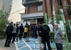 韓国大統領選挙、期日前投票の初日…投票所に早朝から行列のイメージ画像