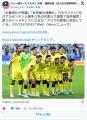 【サッカー】FIFAランク131位マレーシア..