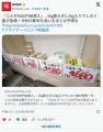 「コメが5000円台突入」…5kg買えずに2kg..