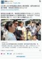 望月衣塑子「参政党の政策について」石丸「それは参政党に聞いてもらってもいいですか」