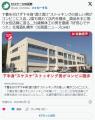 【札幌】下着を身に着けずにストッキ..