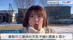 最新の三連休の天気予報!! 関東も雪か