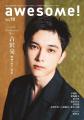 吉沢亮、主演映画「国宝」の世界観で..
