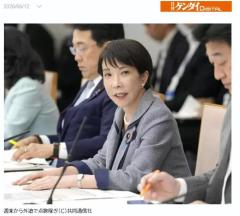 高市首相「7月はホルムズ代替100％」豪語も“6月に詰む”に現実味…企業の85%がナフサ供給「支障ある」と悲鳴のイメージ画像