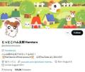 「とっとこハム太郎」公式Xが謝罪 無関係なリポストで「不快な思いをさせてしまいました」