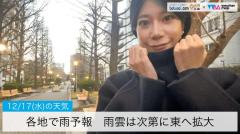 各地で雨予報、雨雲は次第に東へ拡大