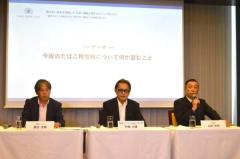 フィリップ モリス ジャパンが「たばこ増税」に関するメディアセミナー開催