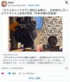 外人女性「ホテルの部屋がなんか臭い..