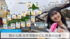 西から雨 太平洋側中心に雨具の出番