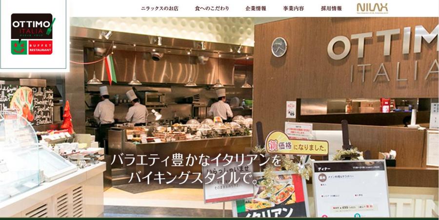 静岡の小学6生 修学旅行中に都内飲食店で集団食中毒 ﾉﾛ検出
