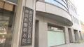 酒気帯び運転の24歳巡査を懲戒免職 新東名PAのトイレに拳銃置忘れの40代警部は減給処分＝静岡県警