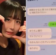 「婚活をあきらめてタガが外れた」“ライバー業界の沼”にハマり1500万円投げ銭した男性リスナーの後悔のイメージ画像