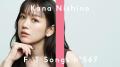 西野カナ「THE FIRST TAKE」初登場「会い..