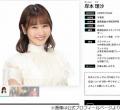 フジ岸本理沙アナが退社生報告、ハラ..