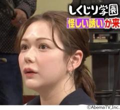 「村重も“偉い人”とメシ食ってるんでしょ？」村重杏奈の答えは…のイメージ画像