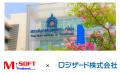 泰日工業大学の在学生を対象の物流に..
