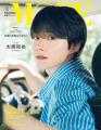 なにわ男子・大橋和也、優し気な表情..