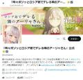金バッジ＆キャラ画像で公式っぽく！..