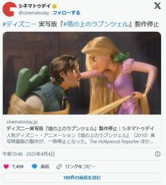 【ディズニー映画】実写版『塔の上のラプンツェル』製作停止実写版『白雪姫』の不振が影響か?
