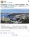 パンダより台湾を選んだ白浜町、宿泊者が前年比１万人減。中国舐めるとこうなるという良い実例に