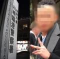 〈川崎・20歳女性行方不明〉顔にタトゥーを入れた“ヤンキー”元彼の自宅から白骨遺体…家族の必死の要望も神奈川県警は事件性を軽視か「窓ガラスが割られても指紋も採取せず…」