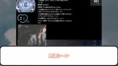 個人VTuber、配信中にストーカー被害発生！浮き彫りになる配信者の安全問題