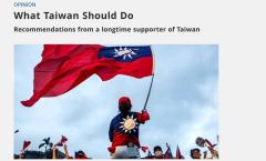 米国元国務顧問が提言台湾は米軍依存脱し「中華民国」色薄め経済新枠組みで自立へ