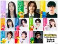 Travis Japan松田元太、映画「たべっ子ど..