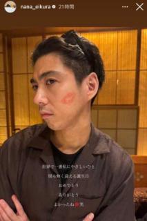 榮倉奈々、夫・賀来賢人に“愛のキスマーク”！ 頬の跡とメッセージに「理想の夫婦」と反響