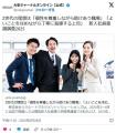 Z世代の理想は「個性を尊重しながら助けあう職場」「よいことをほめながら丁寧に指導する上司」新入社員意識調査2025
