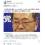 「中国に最も厳しいことを言ってきたのは公明党」斉藤…(266)