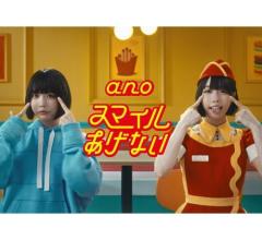 ano出演のマック「スマイルあげない」、世界最大の広告祭「カンヌライオンズ」で銀賞