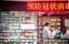 中国で新型コロナウイルス拡大…「治療薬販売制限指針」のせいで薬局で薬買えずのイメージ画像